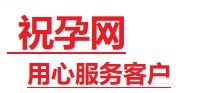 清流捐卵试管助孕机构-代媽网